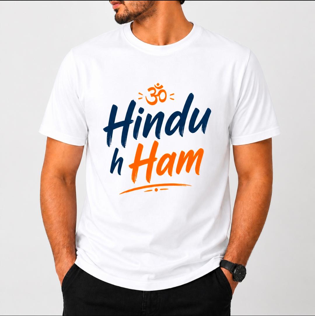 Hindu Hain Hum Printed T-Shirt | Sanatan Dharma Pride Grey Tee | Jai Shri Ram Graphic T-Shirt for Men | Print Hub