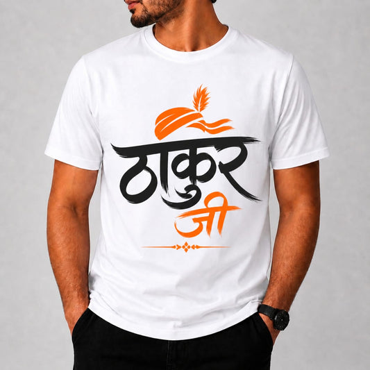 Thakur Ji Printed T-Shirt | Krishna Design | White, Sky Blue & Grey Polyester Tee