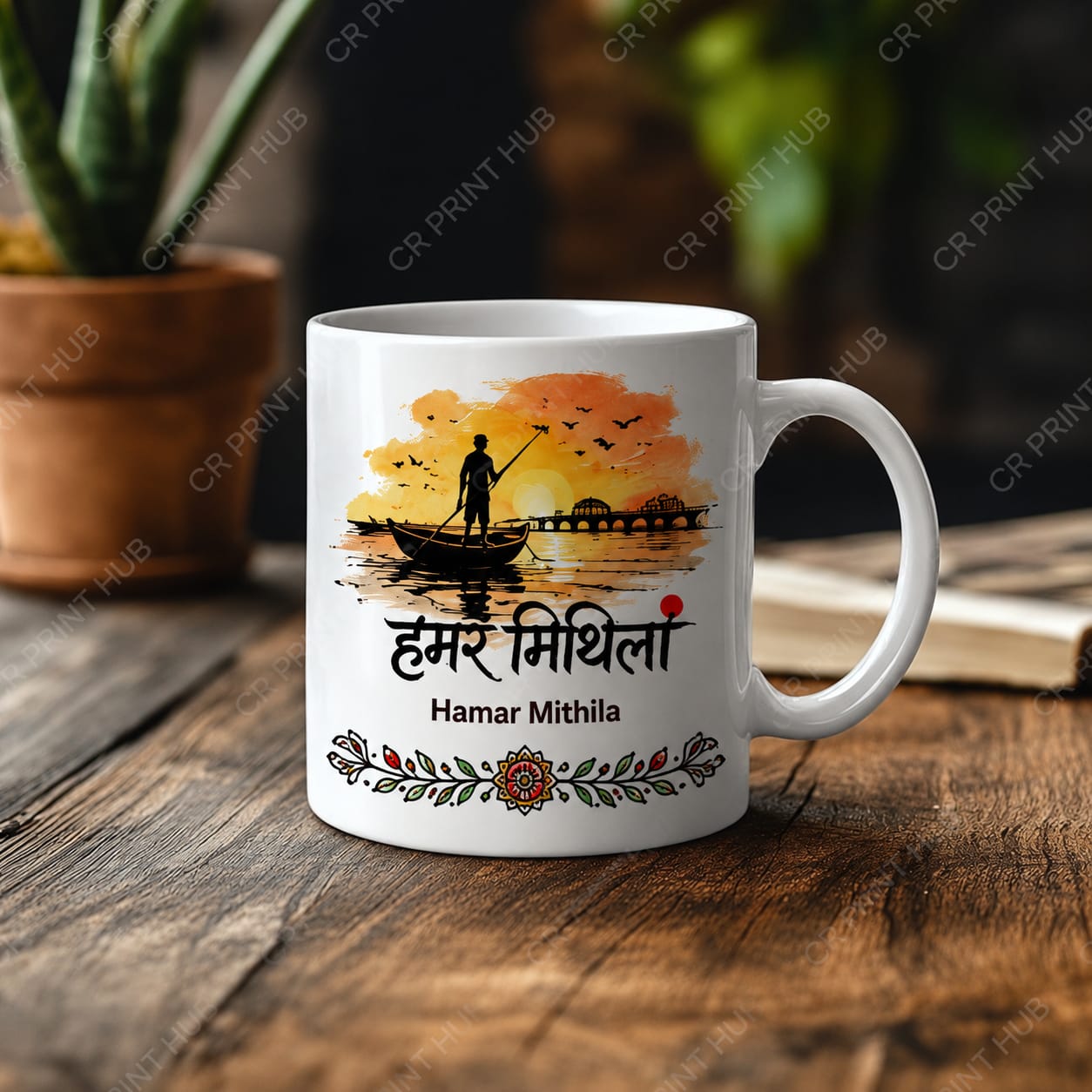 Mithila Art Printed Ceramic Coffee Mug Set | Premium White Tea & Coffee Mug | Gift for Home & Office
