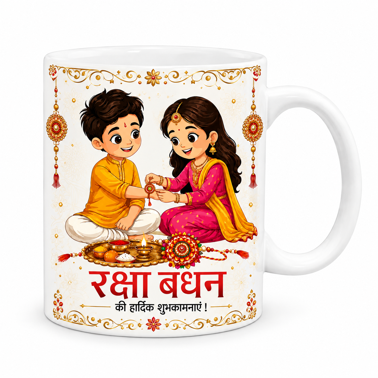 Raksha Bandhan Printed Mug | Brother Sister Gift Coffee Mug