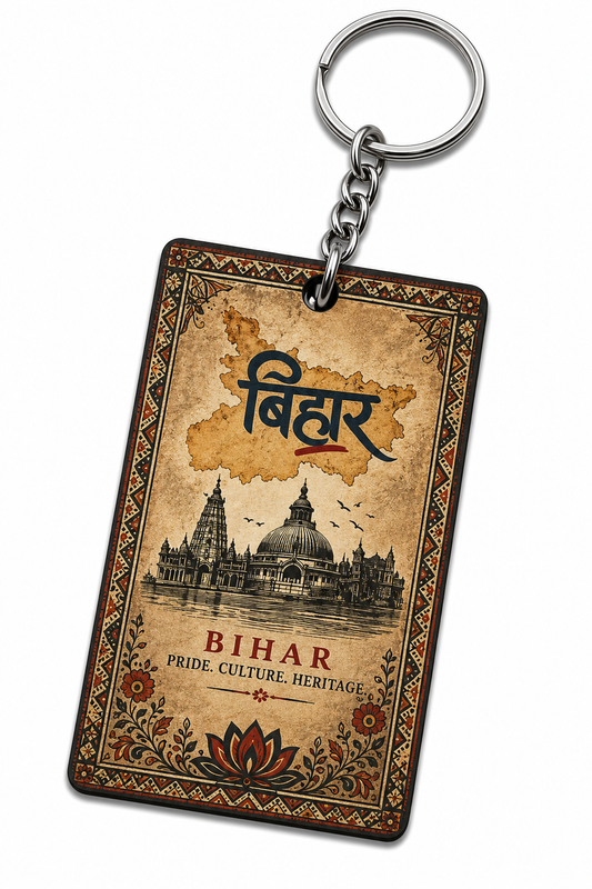 Bihar Mithila Logo Printed Keychain