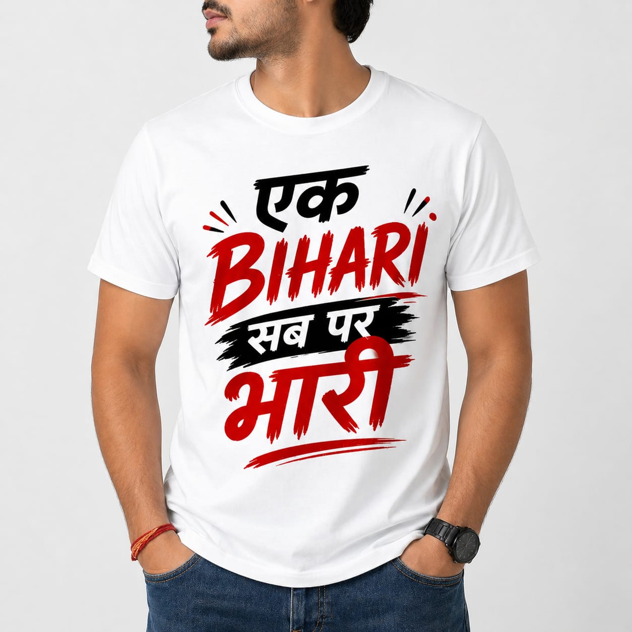 Ek Bihari Sab Par Bhari Printed T-Shirt | Polyester Fabric | Lightweight & Quick Dry | Sky Blue, White, Grey | CR Print Hub