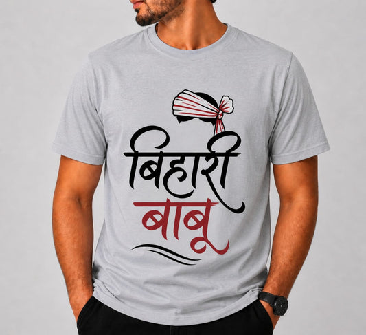 Bihari Babu Printed T-Shirt | Hindi Typography Design | White, Sky Blue & Grey Polyester Tee