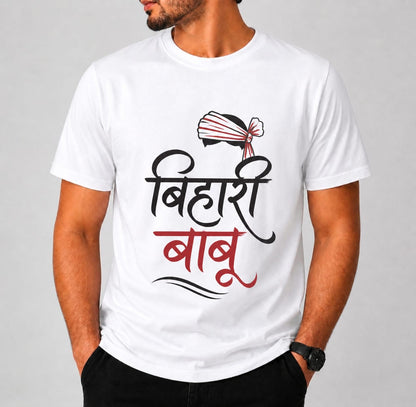 Bihari Babu Printed T-Shirt | Hindi Typography Design | White, Sky Blue & Grey Polyester Tee