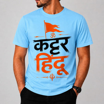 Kattar Hindu Graphic Print T-Shirt  | White, Sky Blue &amp; Grey Polyester T-Shirt