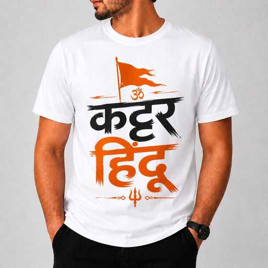 Kattar Hindu Graphic Print T-Shirt  | White, Sky Blue &amp; Grey Polyester T-Shirt