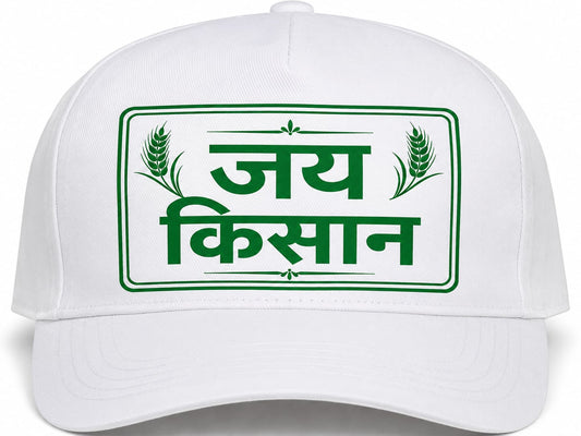 Jai Kisan Printed Cap 🧢🌾
