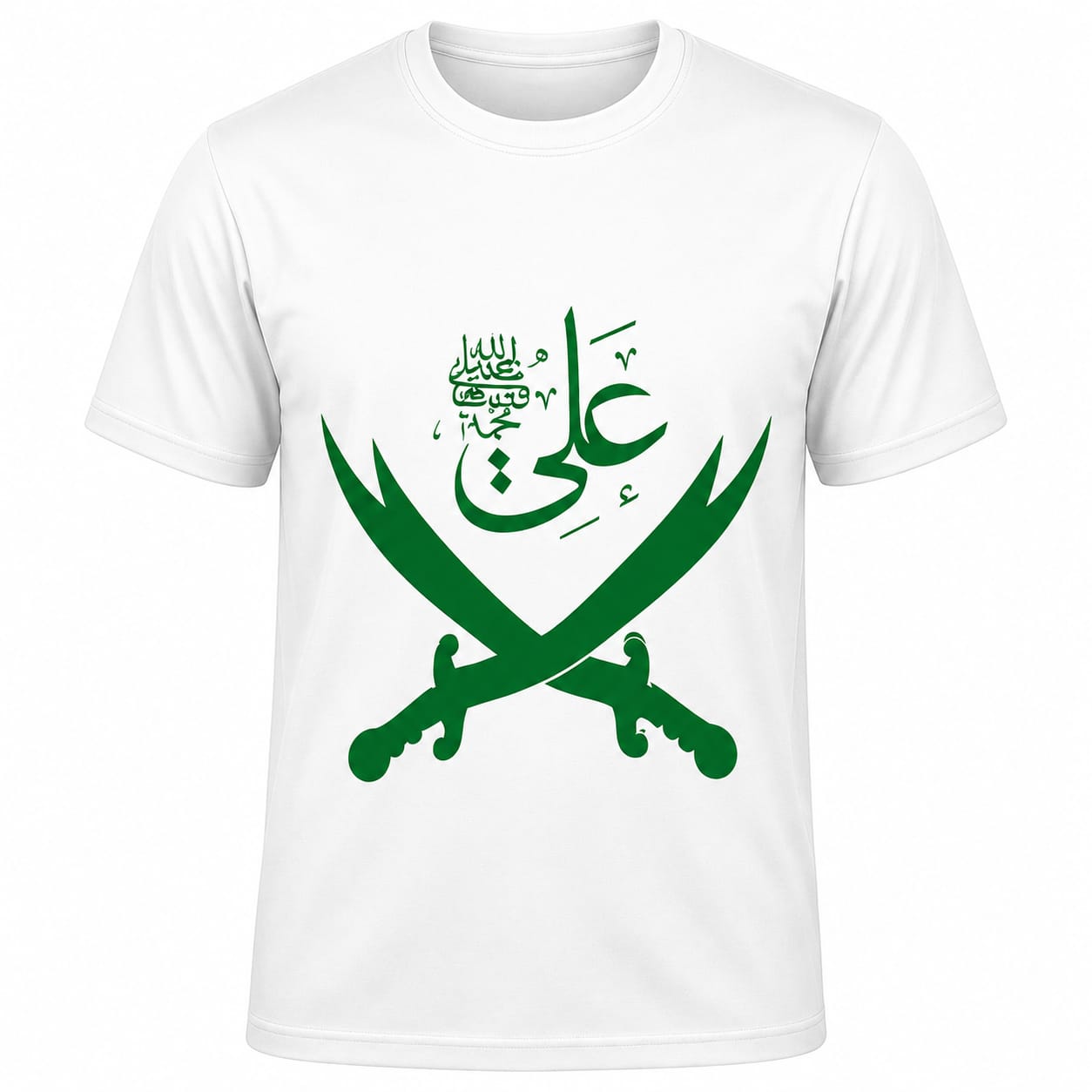 🕌 Muharram Special Islamic T-Shirt Combo | White & Green Premium Design T-Shirts | Flat ₹199 Each with Coupon Code