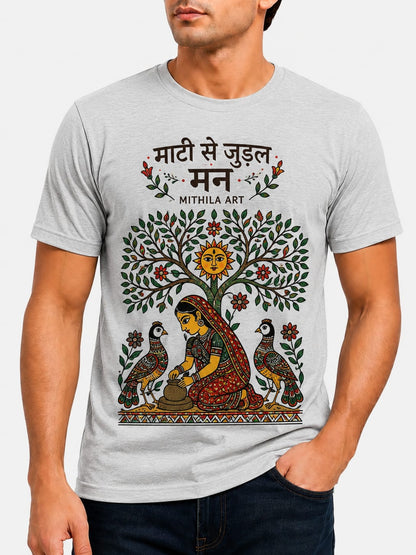 Mati Se Judal Mann – Mithila Farmer Art Premium Sky Blue T-Shirt | Cultural Heritage Edition
