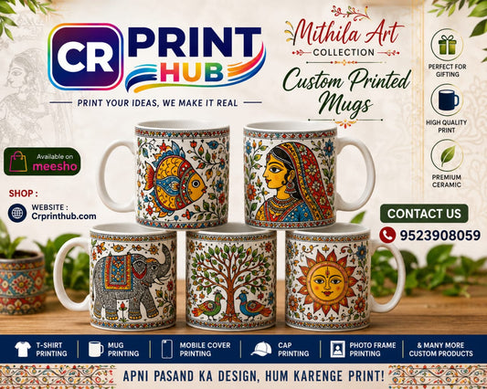 CR Print Hub Mithila Art Machli Printed Ceramic Coffee Mug | Premium Custom Gift Mug | 330ml