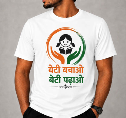 Beti Bachao Beti Padhao Printed White Unisex T-Shirt | Motivational Graphic Round Neck Half Sleeve T-Shirt | Premium Polyester Sublimation Print