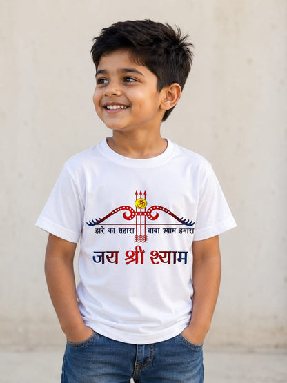 Kids Boys White Polyester Half Sleeve Round Neck Printed T-Shirt | Jai Shri Shyam Graphic T-Shirt | Casual Wear