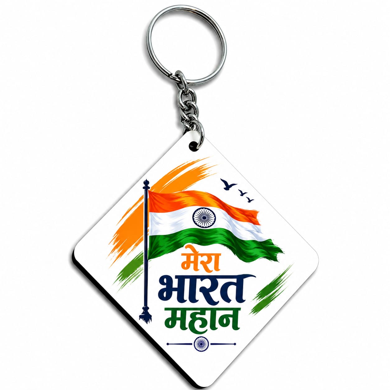 Mera Bharat Mahan Printed Kitchen Towel | Tiranga Theme | Patriotic Kitchen Cloth | Premium Sublimation Print