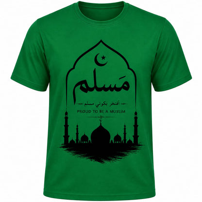 🕌 Muharram Special Islamic T-Shirt Combo | White & Green Premium Design T-Shirts | Flat ₹199 Each with Coupon Code
