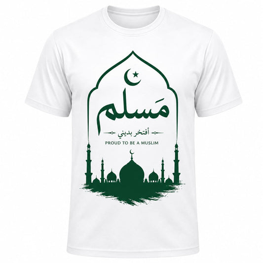 🕌 Muharram Special Islamic T-Shirt Combo | White & Green Premium Design T-Shirts | Flat ₹199 Each with Coupon Code