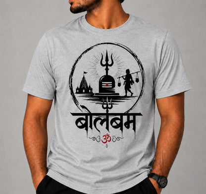 Bolbam Printed  T-Shirt | Shivling & Kanwariya Graphic | Sawan Special Half Sleeve Round Neck Unisex T-Shirt
