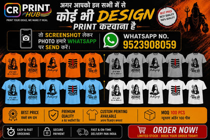Har Har Mahadev Premium Printed T-Shirt | White, Orange, Sky Blue & Grey | Sawan Special Collection | CR Print Hub