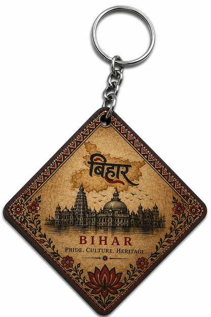 Bihar Mithila Logo Printed Keychain