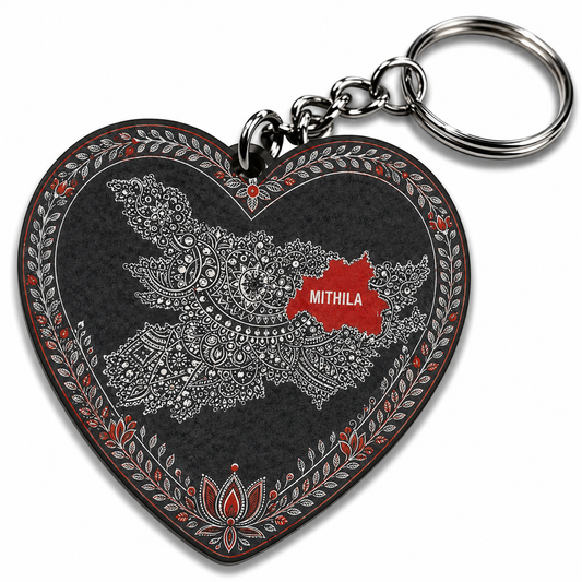 Darbhanga Mithila Logo Printed Keychain | Heart Shape & Rectangle Shape | Premium MDF Sublimation Keychain