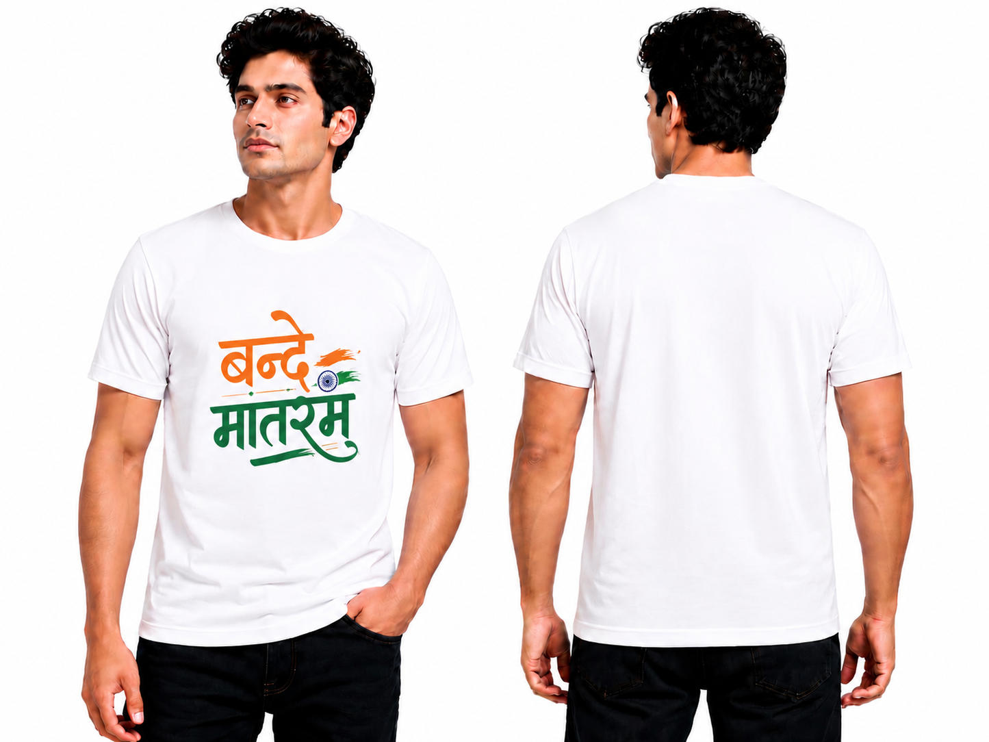 Vande Mataram Graphic T-Shirt