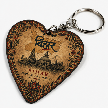 Bihar Mithila Logo Printed Keychain